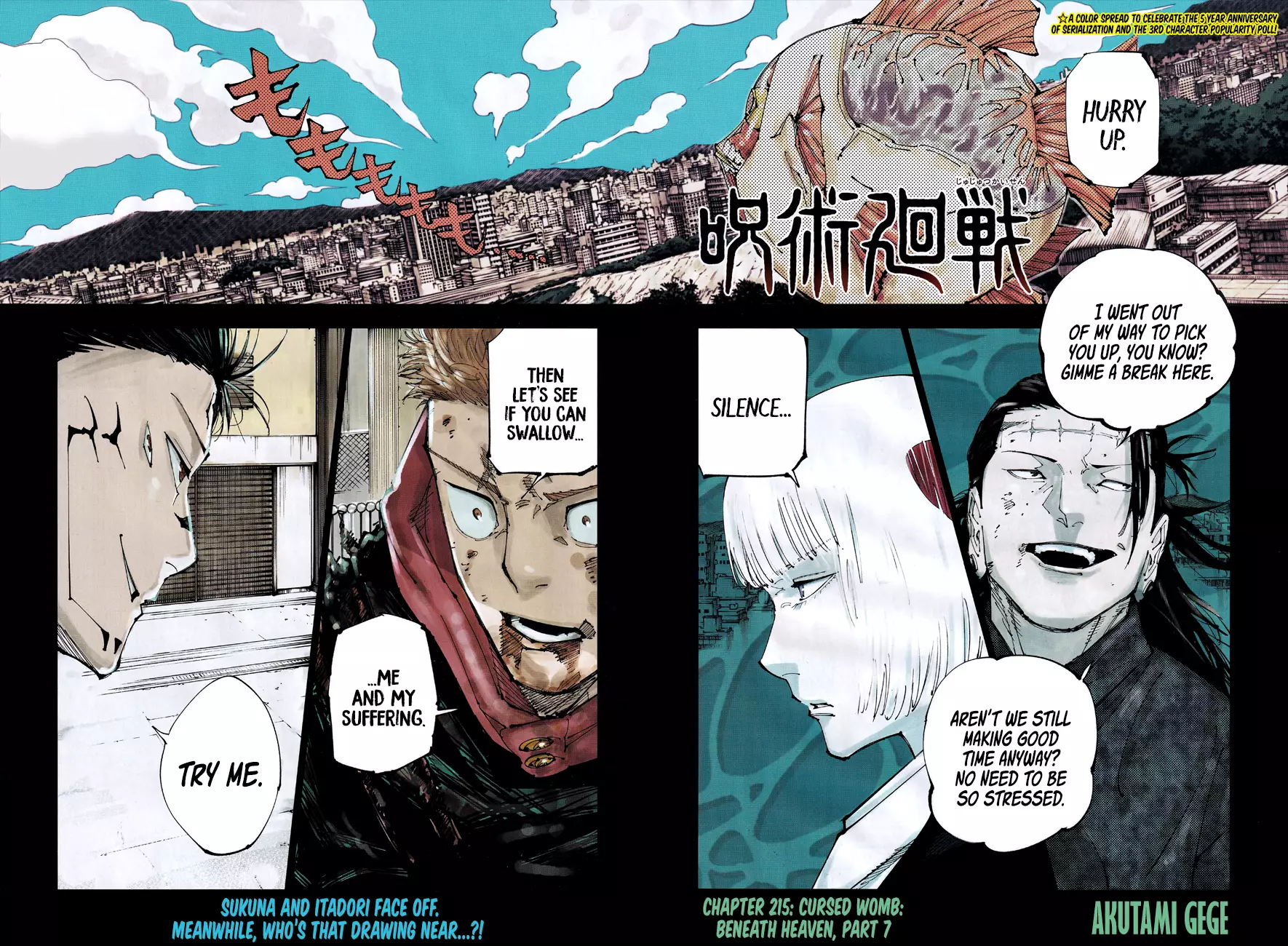 Jujutsu Kaisen, chapter 215, image 3