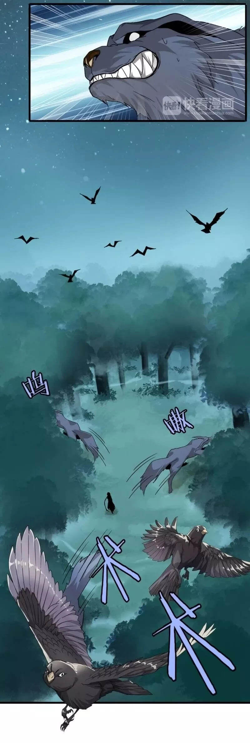 Magic Emperor, chapter 1, image 30