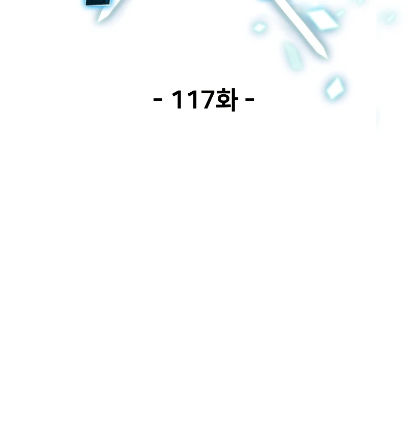 Player Who Can't Level Up, chapter 117, image 5