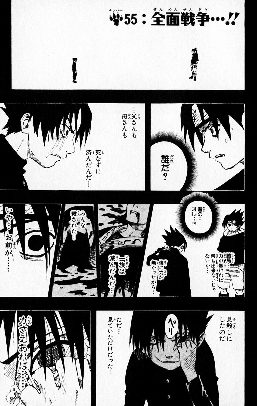 Naruto, chapter 55, image 10