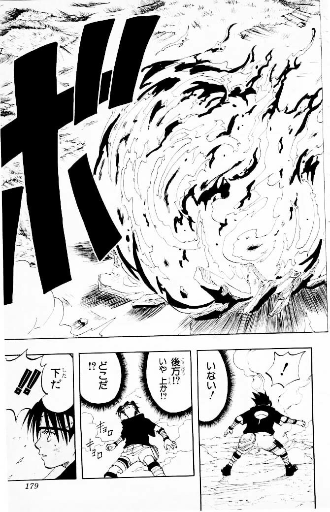 Naruto, chapter 7, page 11