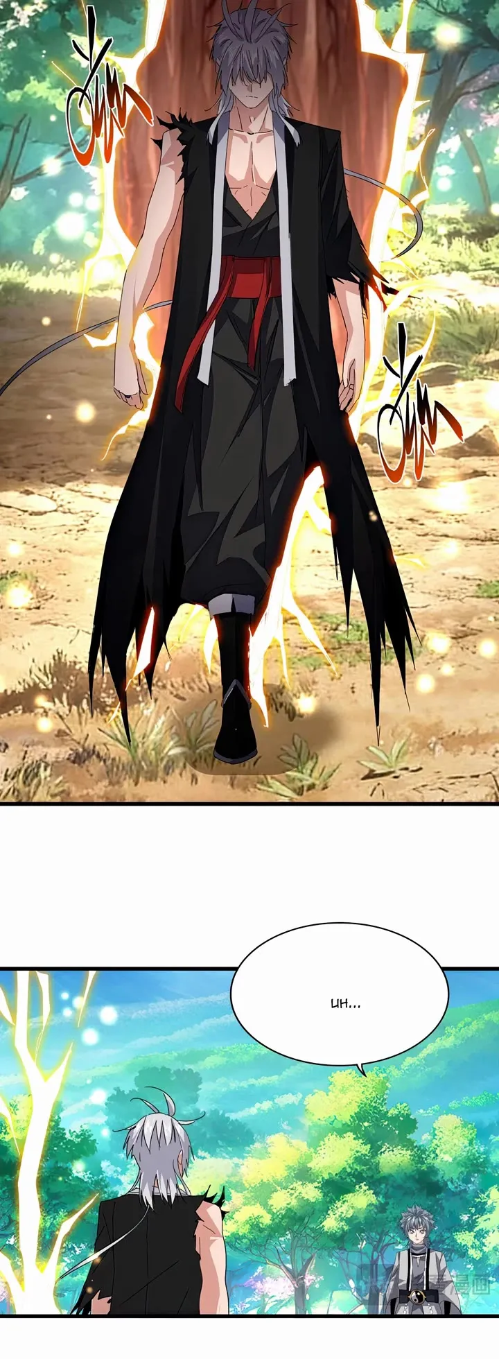 Magic Emperor, chapter 826, image 4