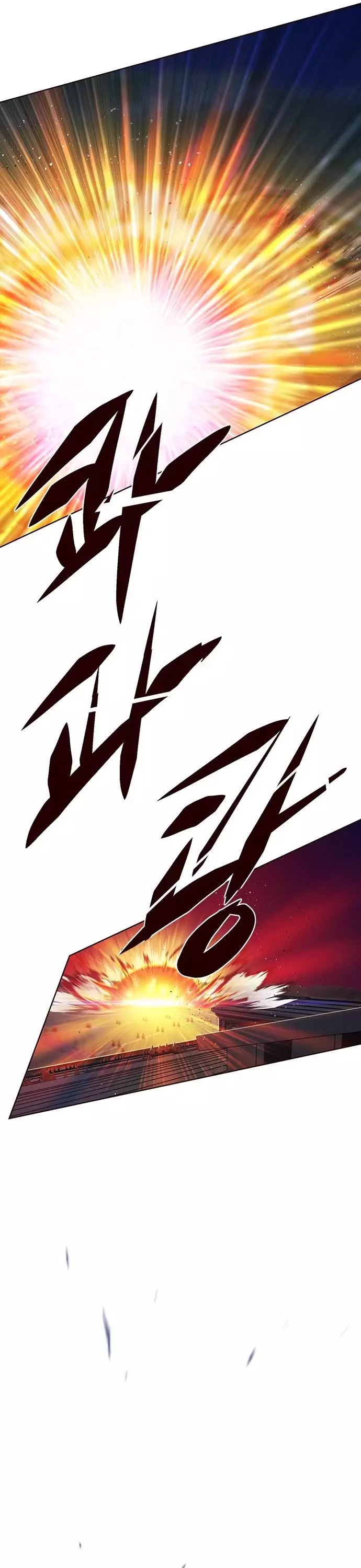 Eleceed, chapter 221, image 40