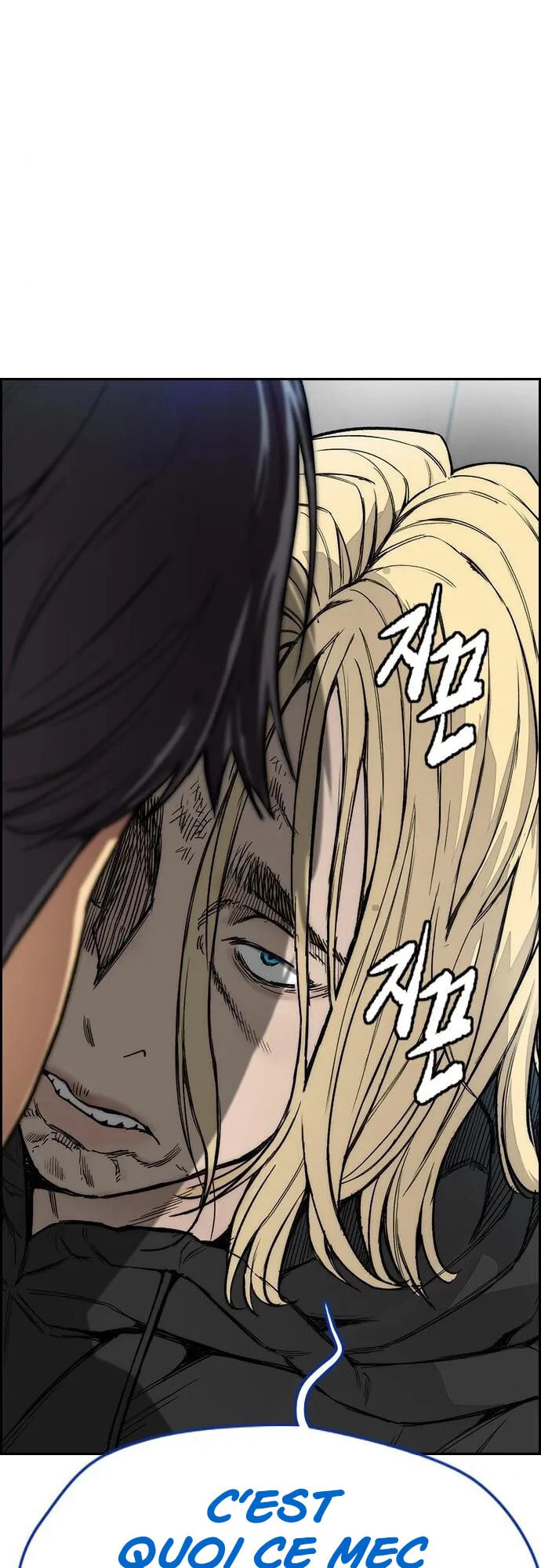 Wind Breaker, chapter 18, page 83