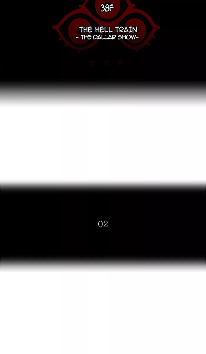 Tower of God, chapter 253, image 16