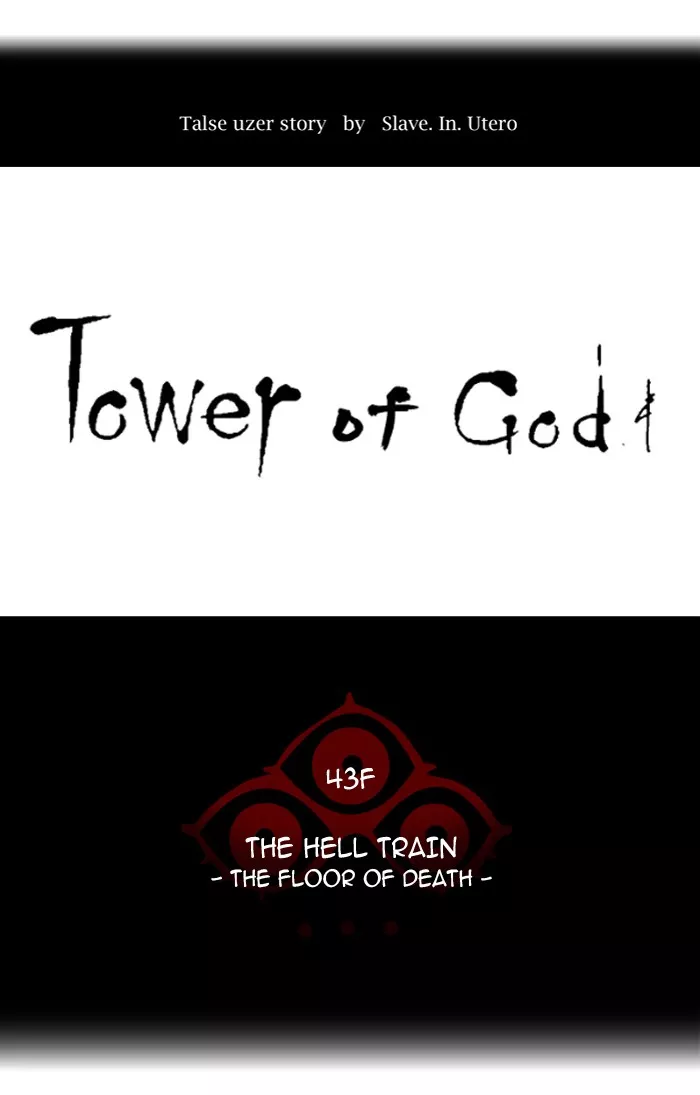 Tower of God, chapter 336, image 14