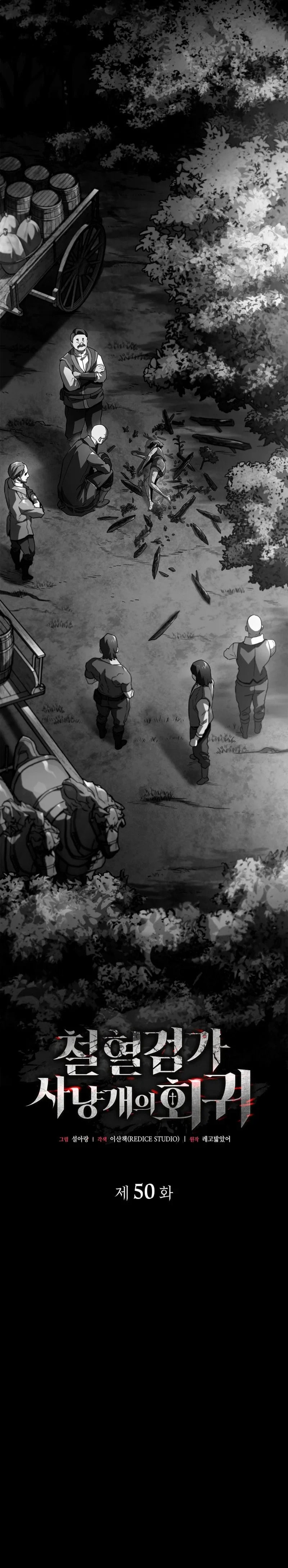 Revenge of the Baskerville Bloodhound, chapter 50, image 10