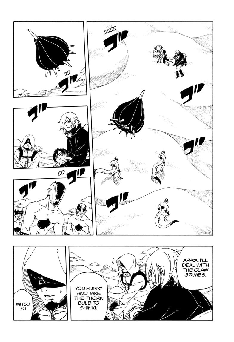 Boruto: Two Blue Vortex, chapter 22, image 2