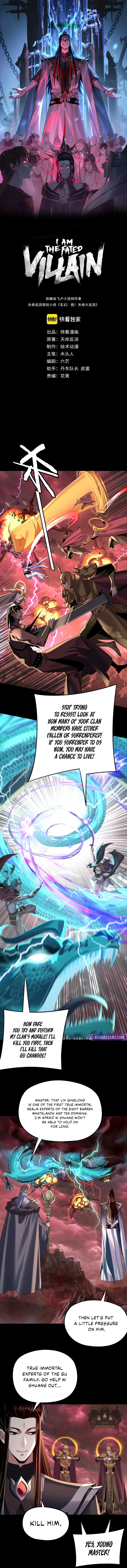 I Am the Fated Villain, chapter 251, image 2