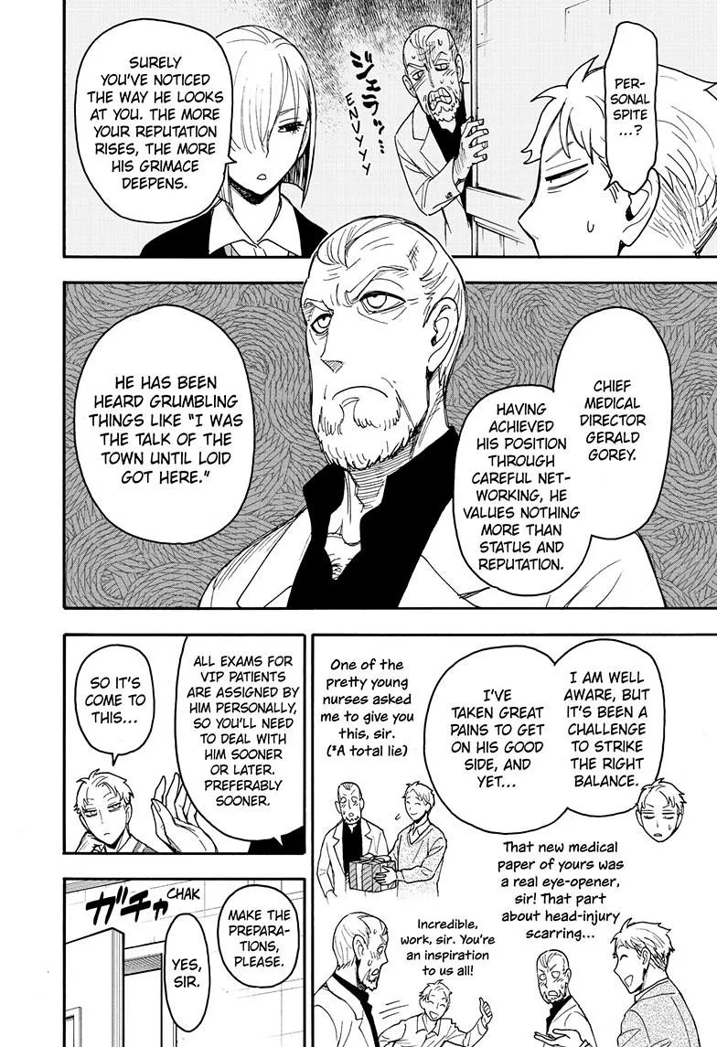 SPY x FAMILY, chapter 67.1, image 11