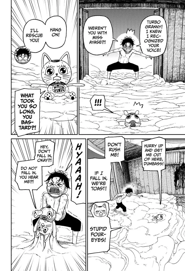 Dandadan, chapter 44, image 4