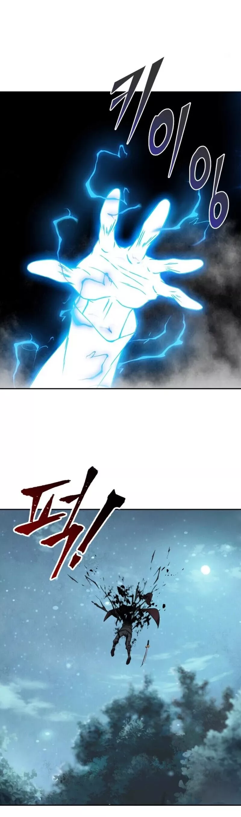 Nano Machine, chapter 1, image 42