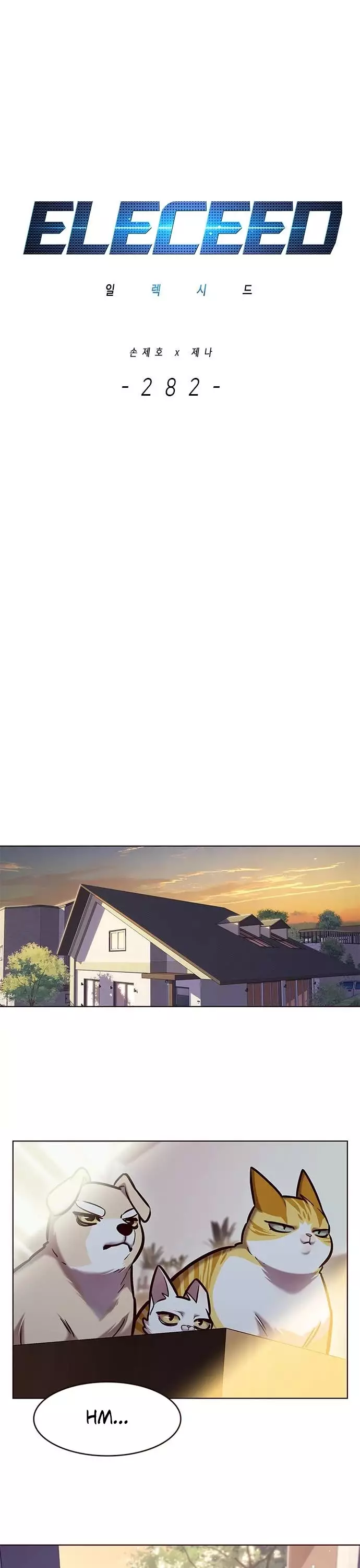 Eleceed, chapter 282, image 2