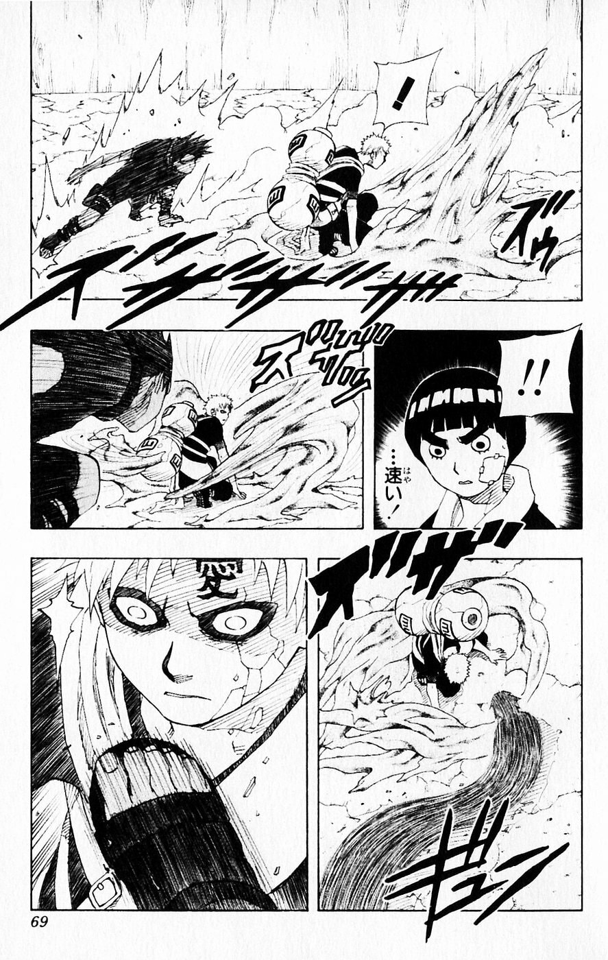Naruto, chapter 112, image 3