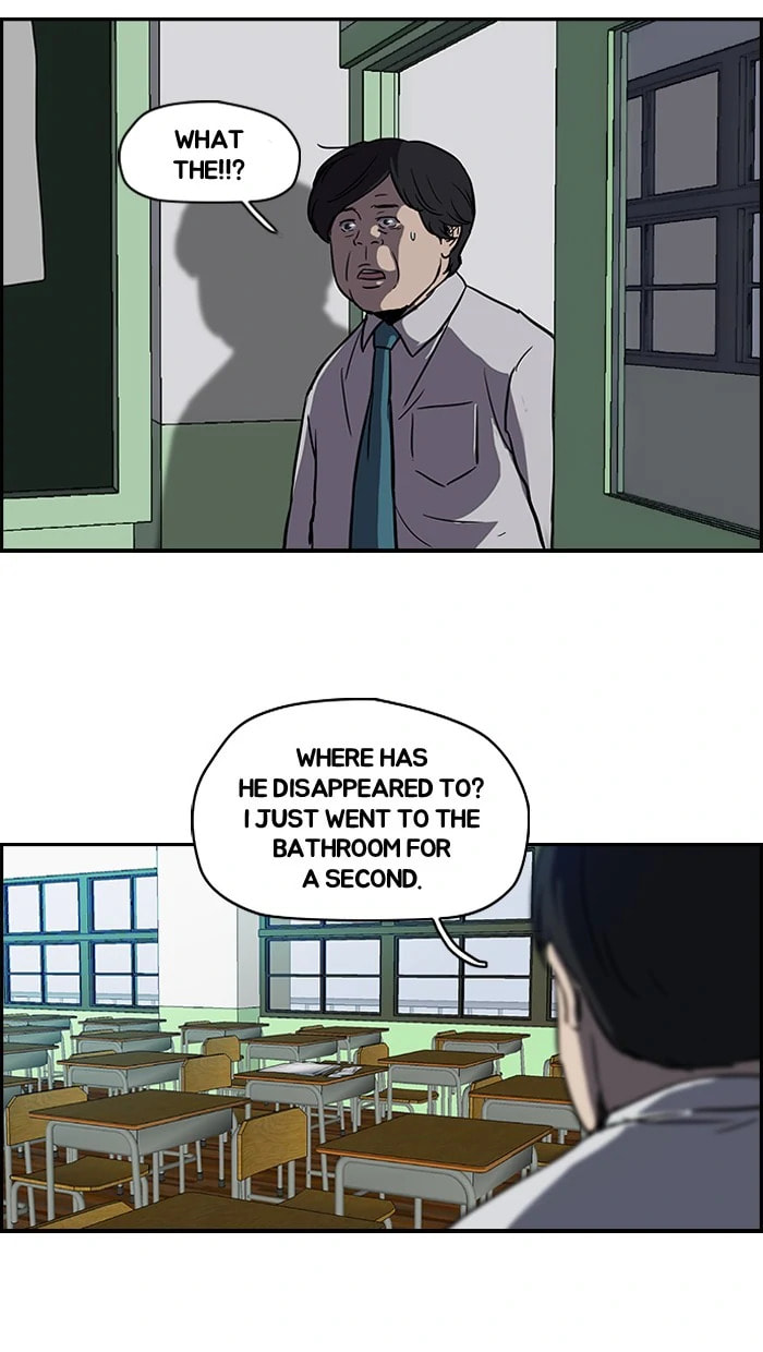 Wind Breaker, chapter 95, page 45