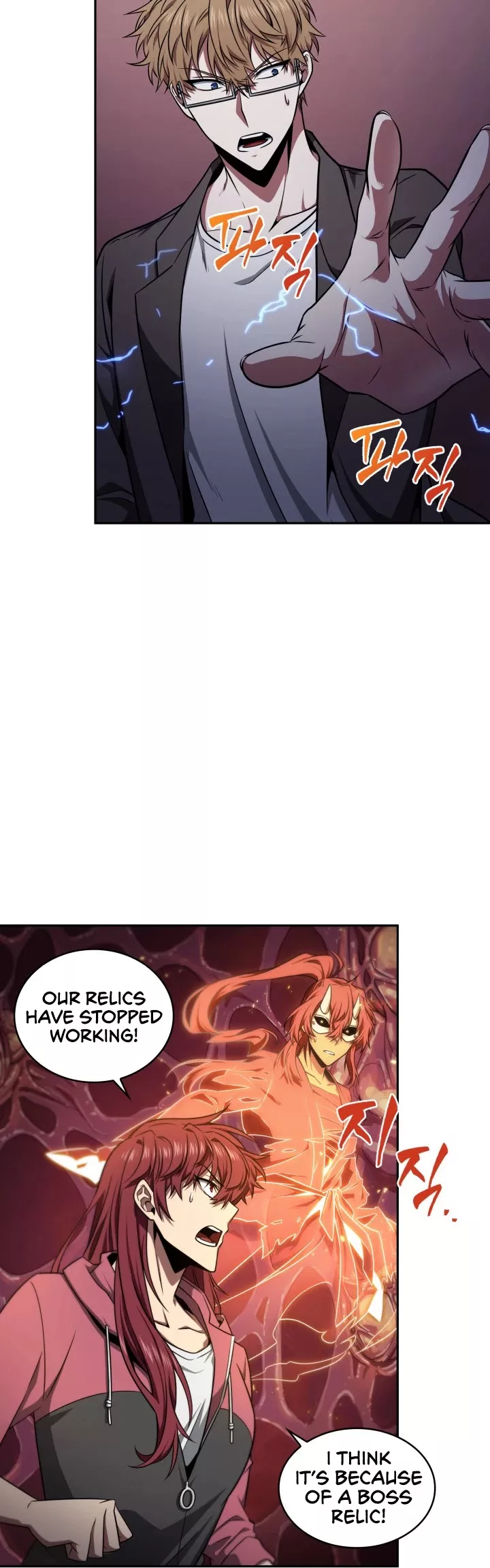 Tomb Raider King, chapter 300, image 8
