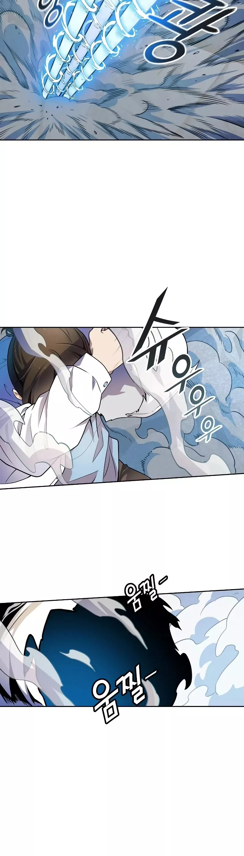 Tower of God, chapter 562, image 17