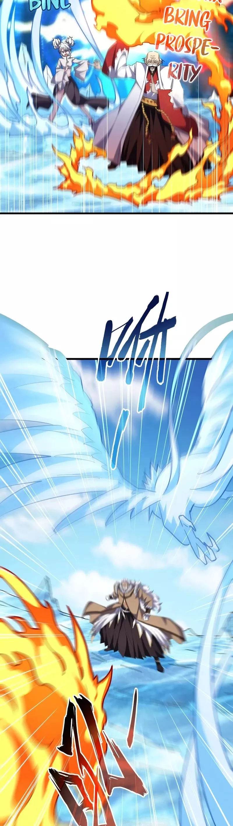 Magic Emperor, chapter 246, image 13