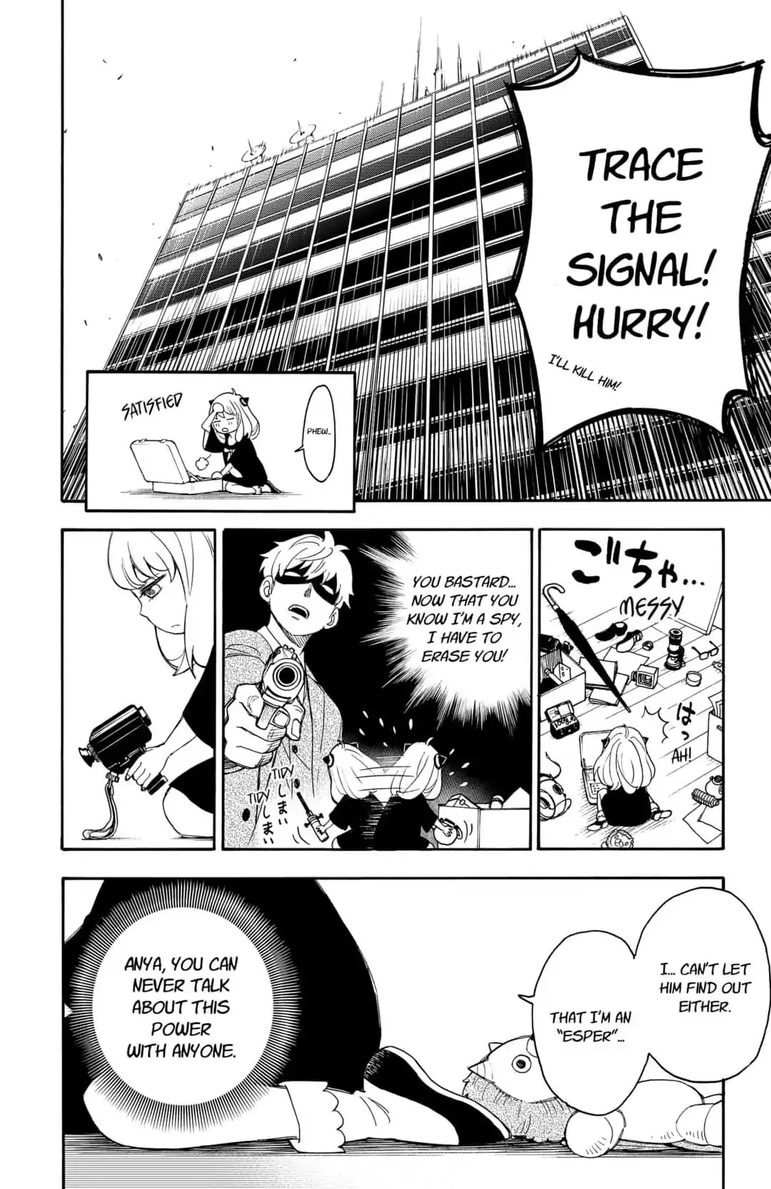 SPY x FAMILY, chapter 1, image 40