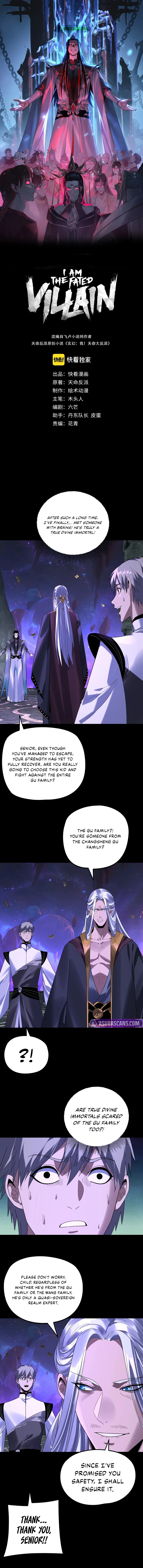 I Am the Fated Villain, chapter 276, image 2