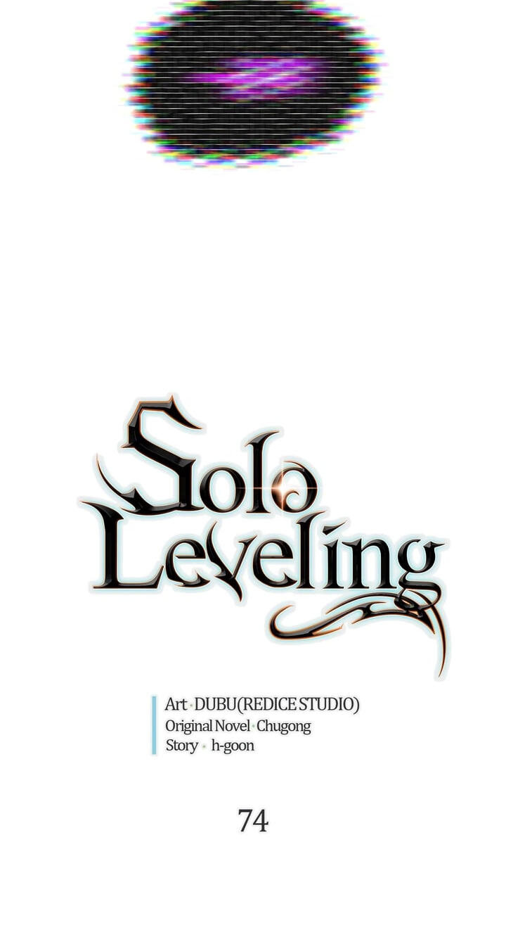 Solo Leveling, chapter 74, page 3