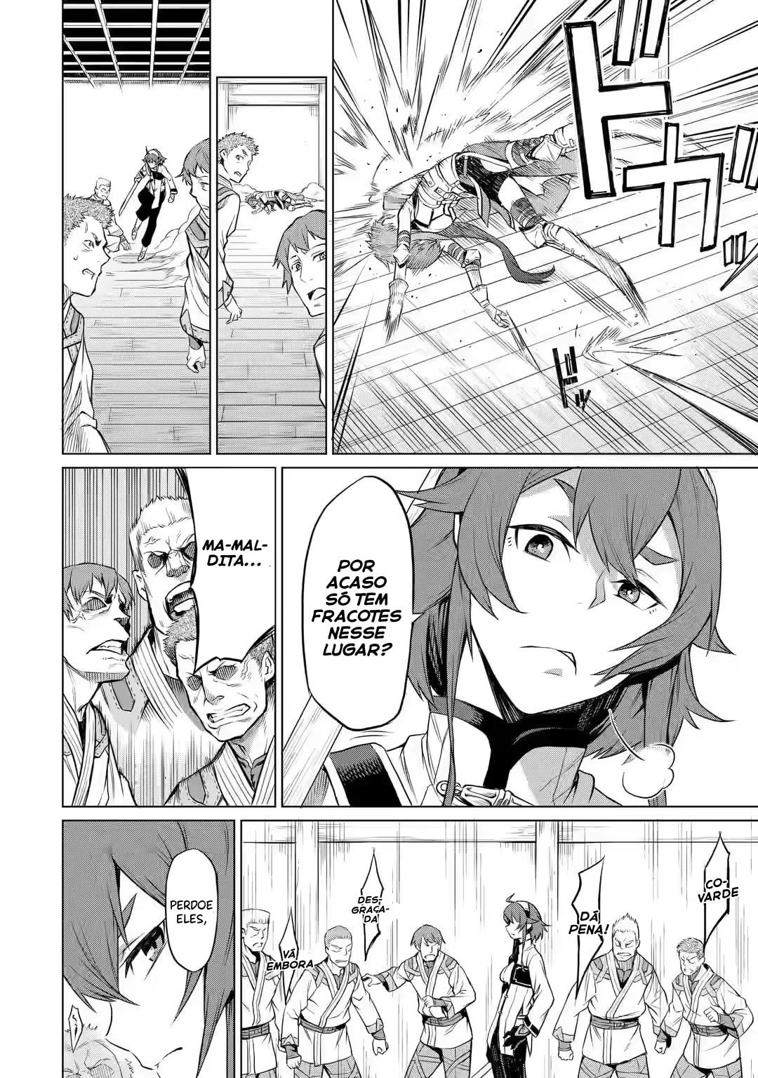 Mushoku Tensei: Eris wa Honki de Kiba o Togu, chapter 1.2, image 16