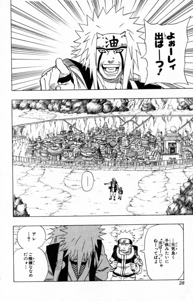 Naruto, chapter 155, image 2
