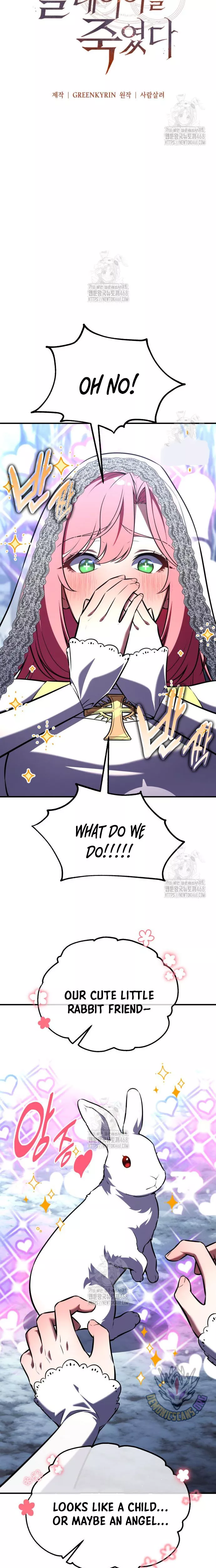 I Killed the Main Player, chapter 95, image 25