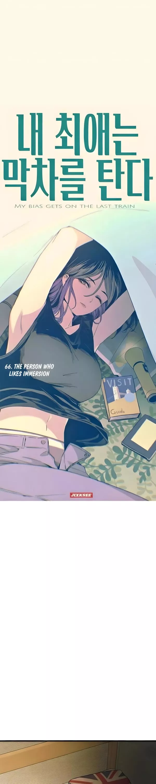 My Bias Gets on the Last Train, chapter 66, image 2