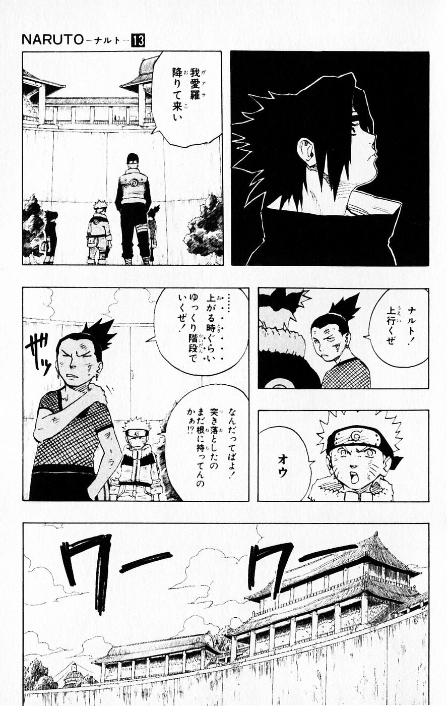 Naruto, chapter 110, page 11