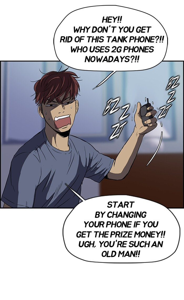 Wind Breaker, chapter 106, image 46
