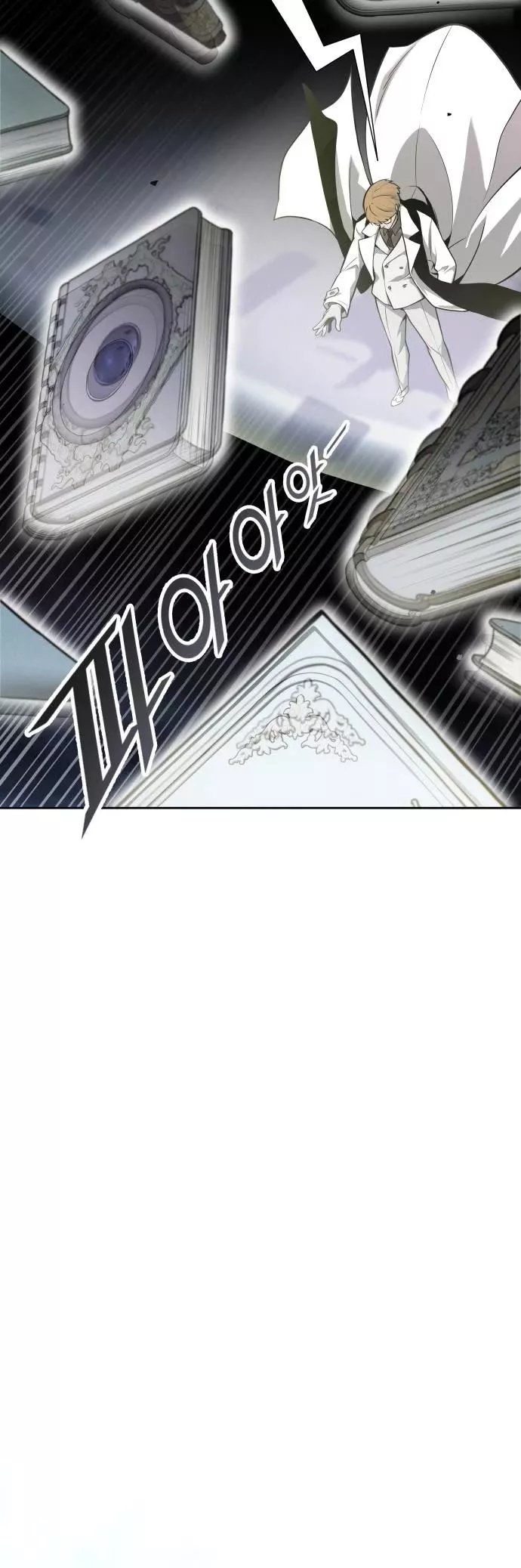 Tower of God, chapter 581, image 30