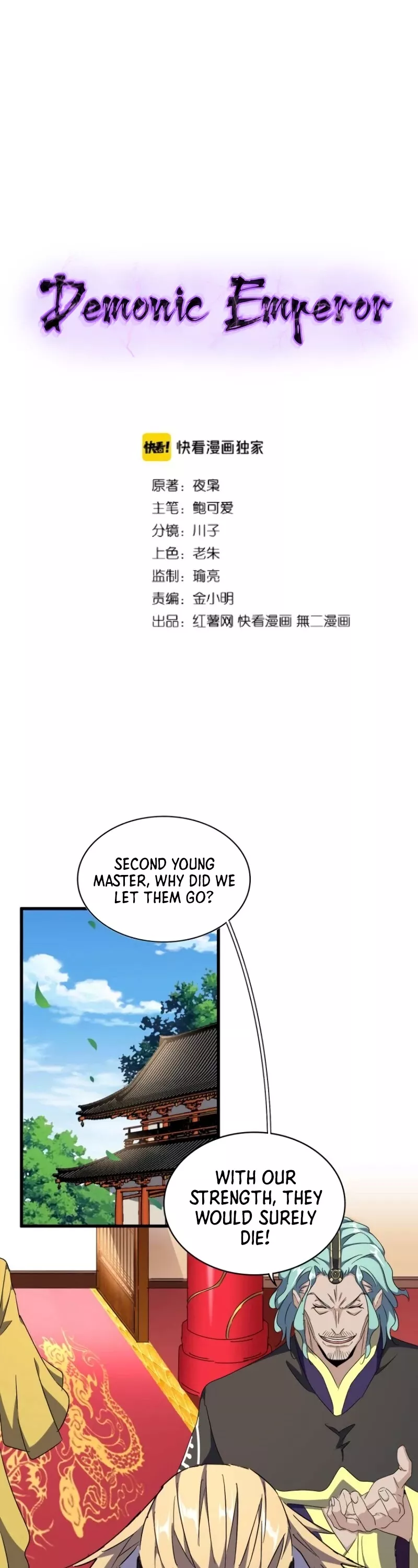 Magic Emperor, chapter 156, image 2