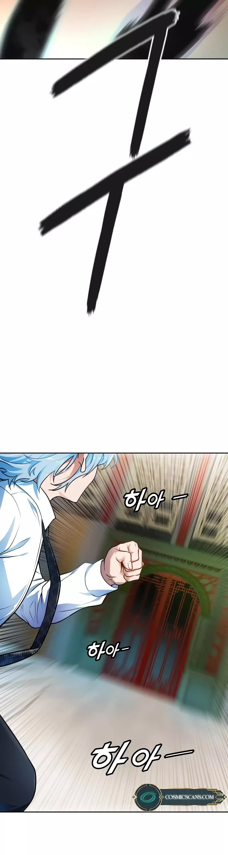 Tower of God, chapter 571, image 79