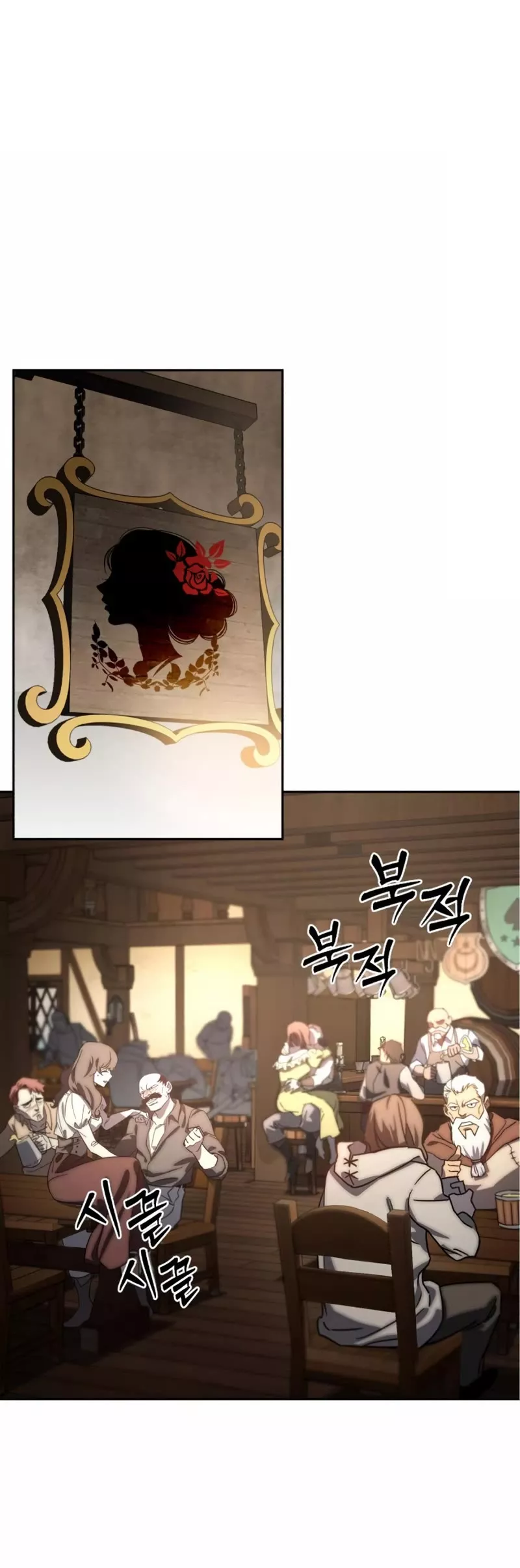 Star-Fostered Swordmaster, chapter 1, image 40