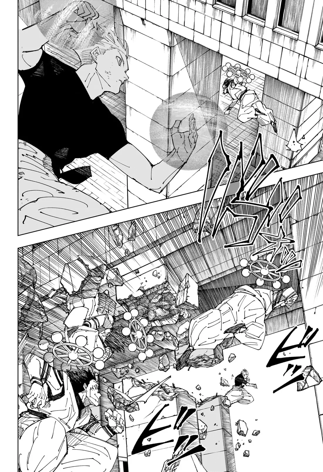 Jujutsu Kaisen, chapter 232, image 3