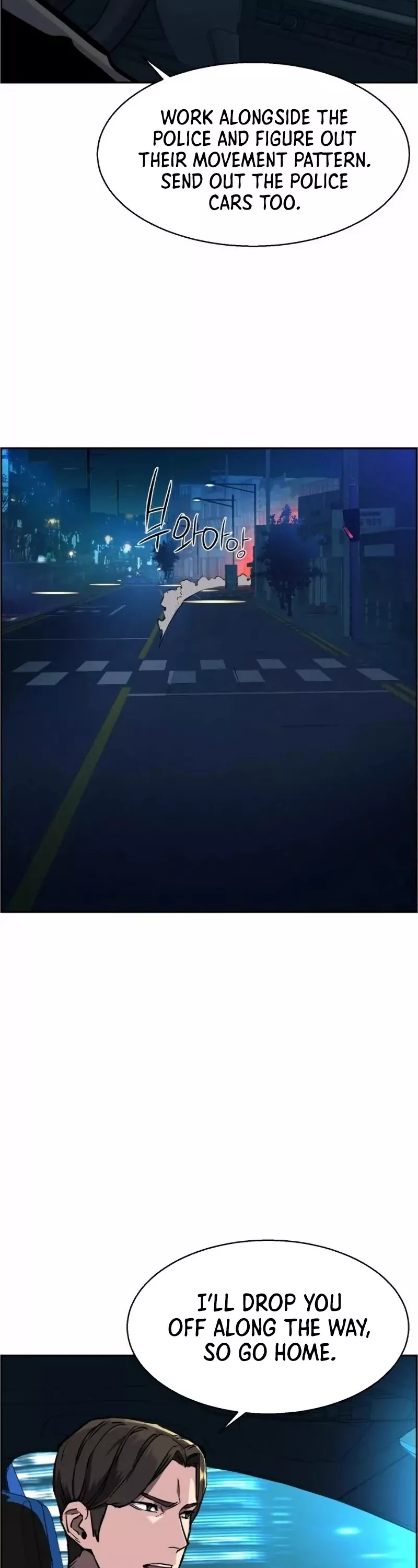 Teenage Mercenary, chapter 46, image 33