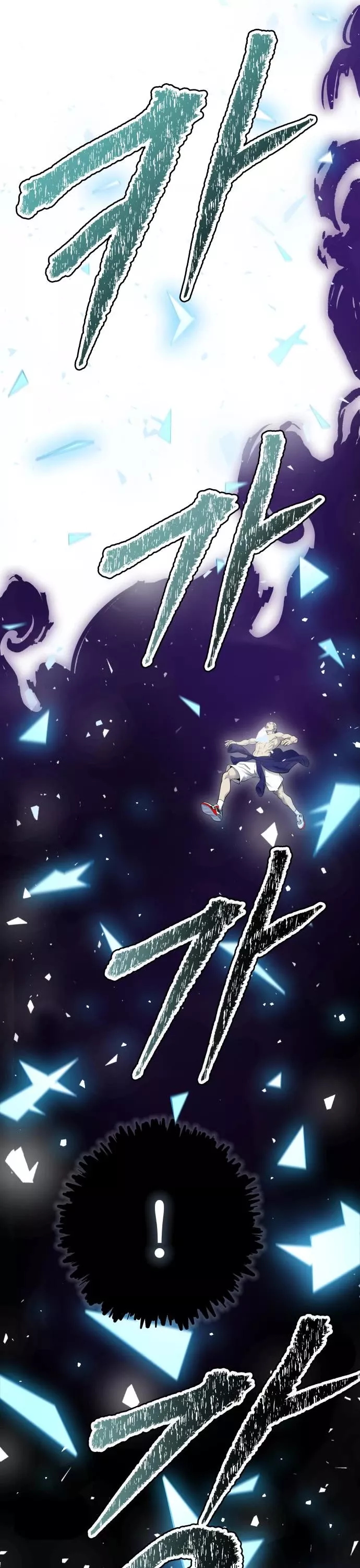 Tower of God, chapter 601, image 22
