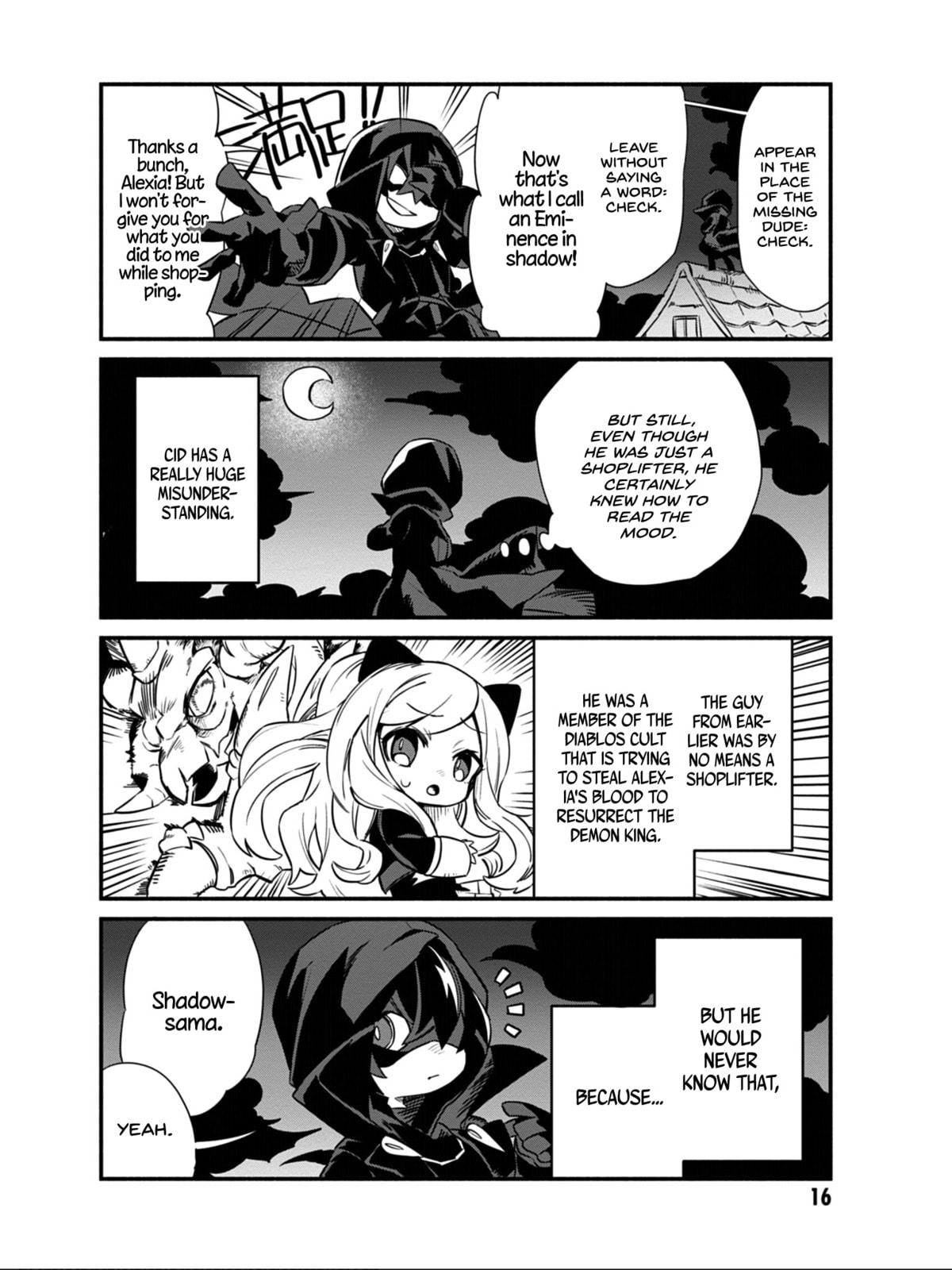 Kage no Jitsuryokusha ni Naritakute! Shadow Gaiden, chapter 9, image 15