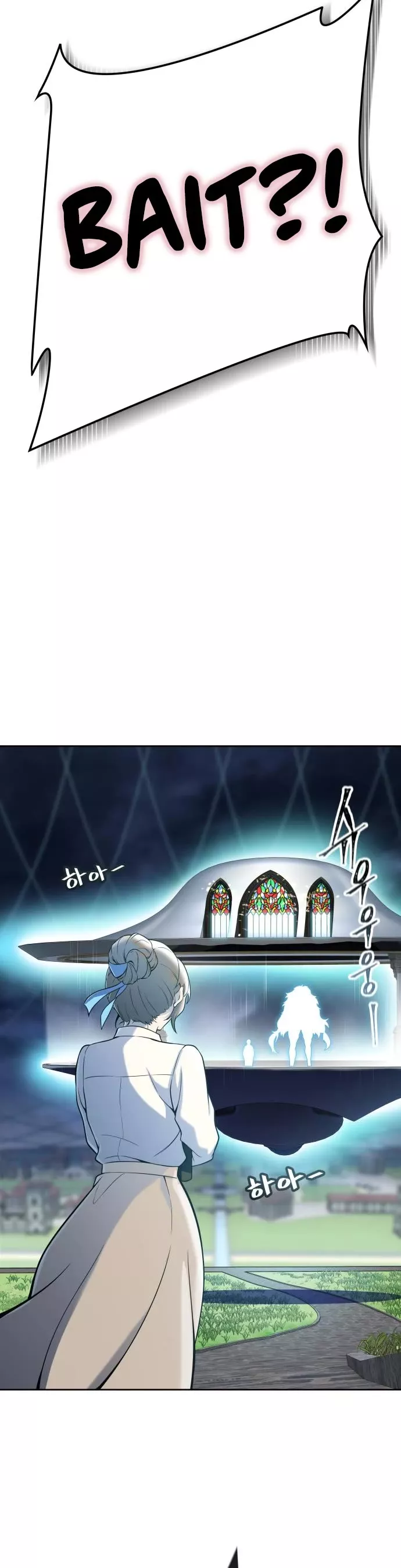 Tower of God, chapter 585, image 10