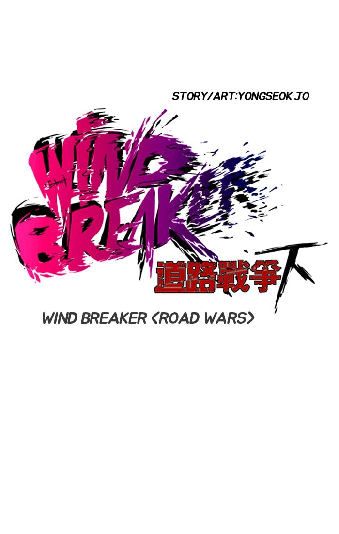 Wind Breaker, chapter 188, image 6