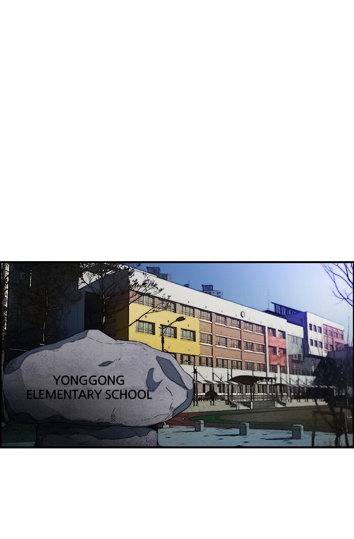 Wind Breaker, chapter 158, image 14