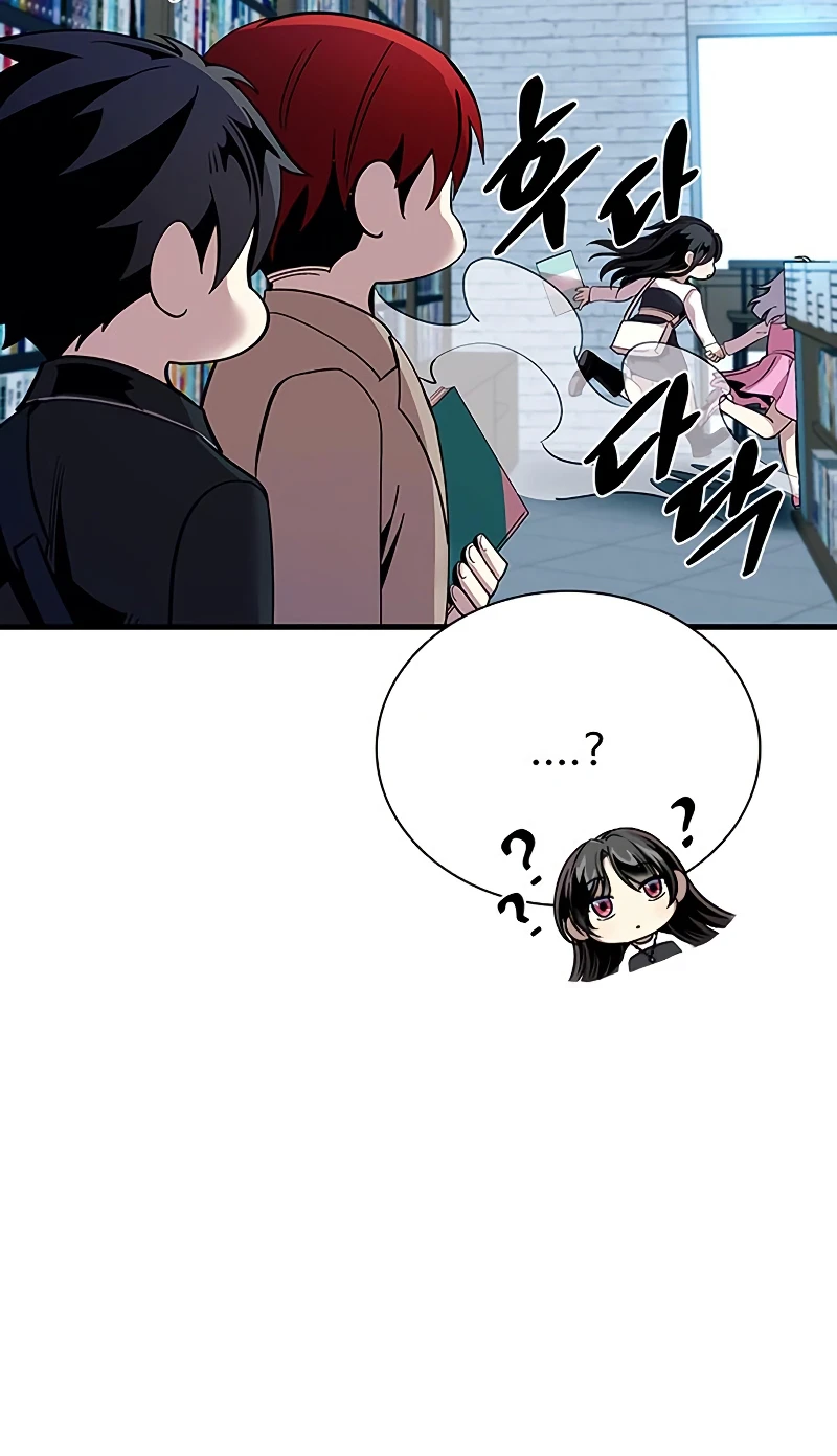 Villain To Kill, chapter 103, image 6
