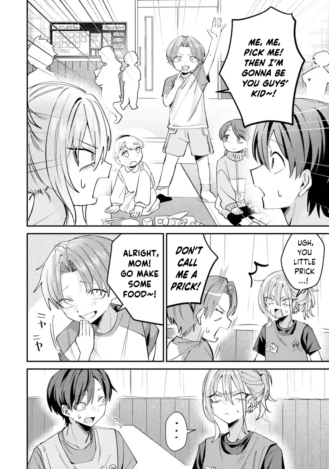 Haimiya-senpai wa Kowakute Kawaii, chapter 29, image 7