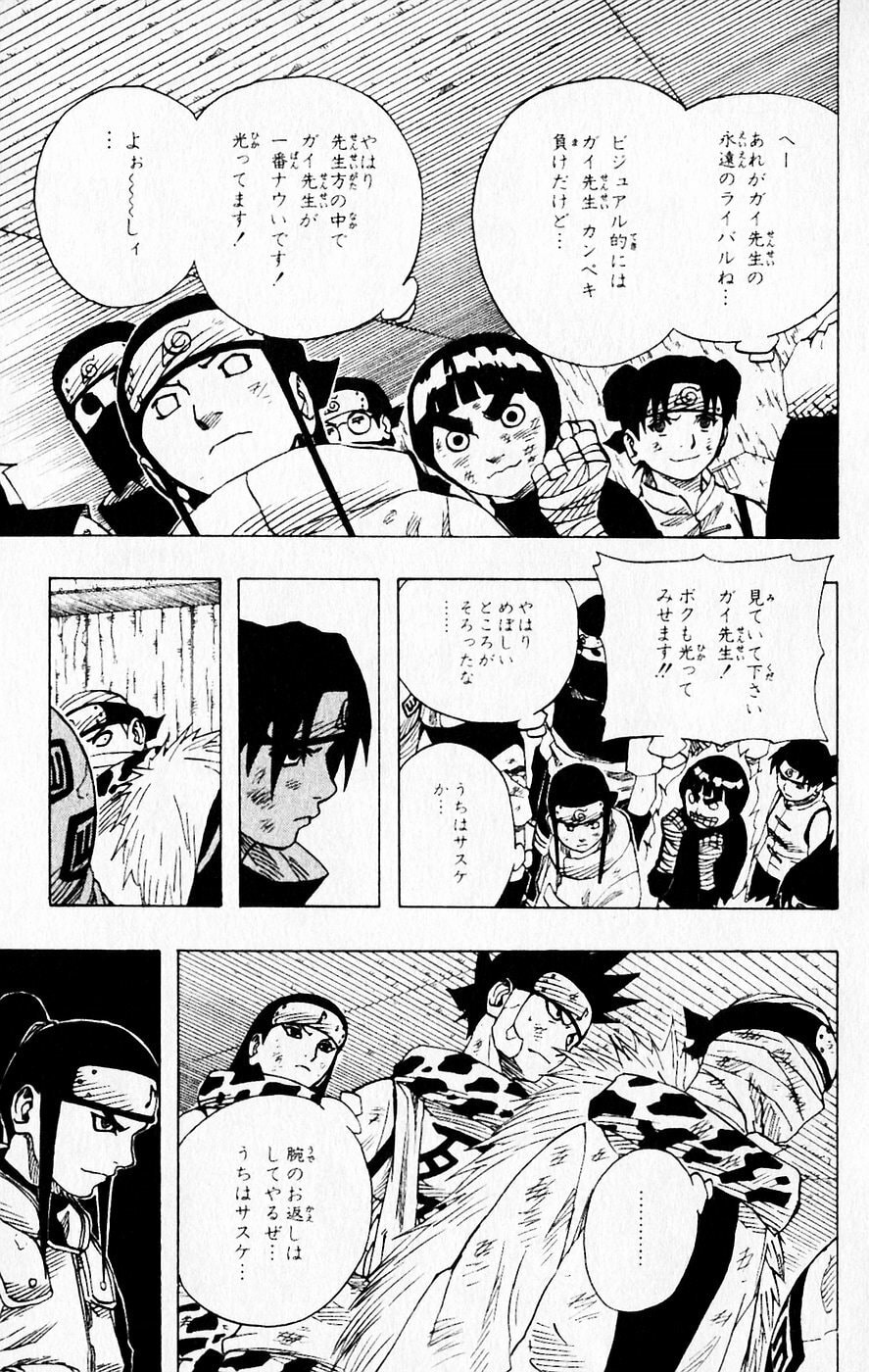 Naruto, chapter 65, image 4