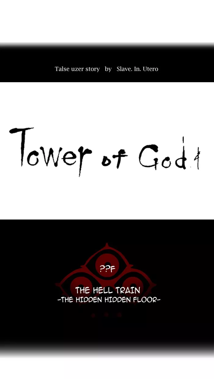 Tower of God, chapter 356, image 7