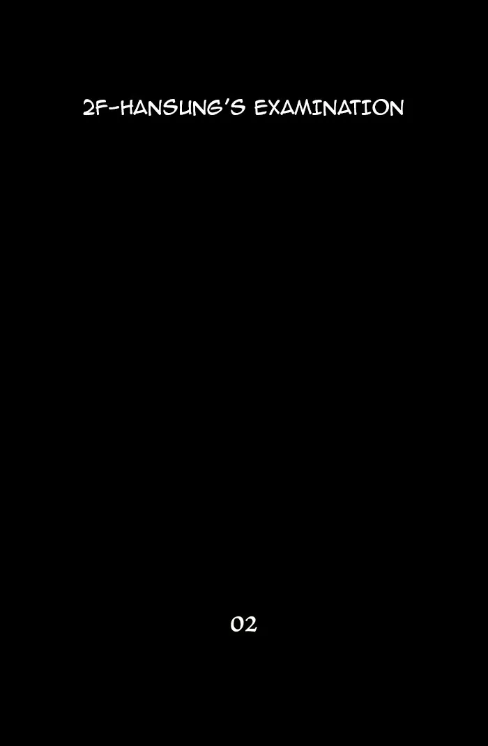Tower of God, chapter 12, image 8
