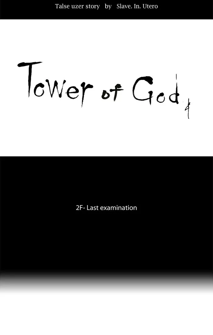 Tower of God, chapter 61, image 4