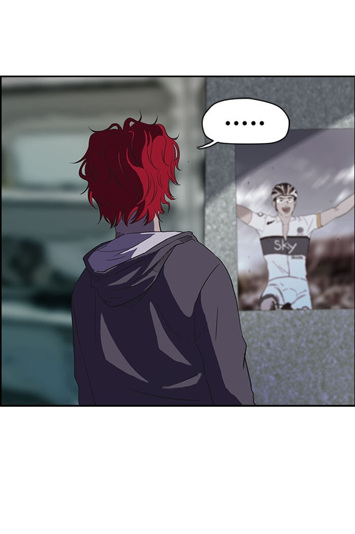 Wind Breaker, chapter 55, page 23