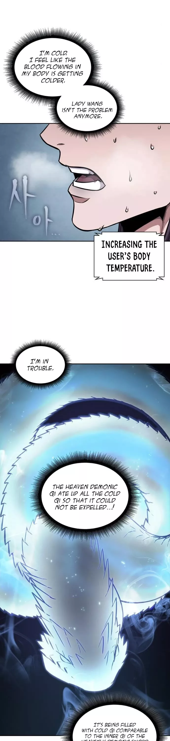 Nano Machine, chapter 174, image 23